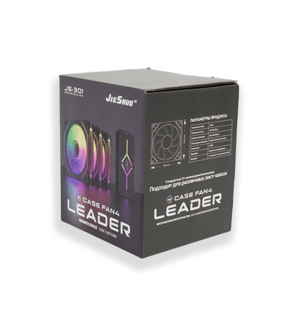 JIESHUO LEADER INFINITE SPACE 3 IN 1 KIT FAN